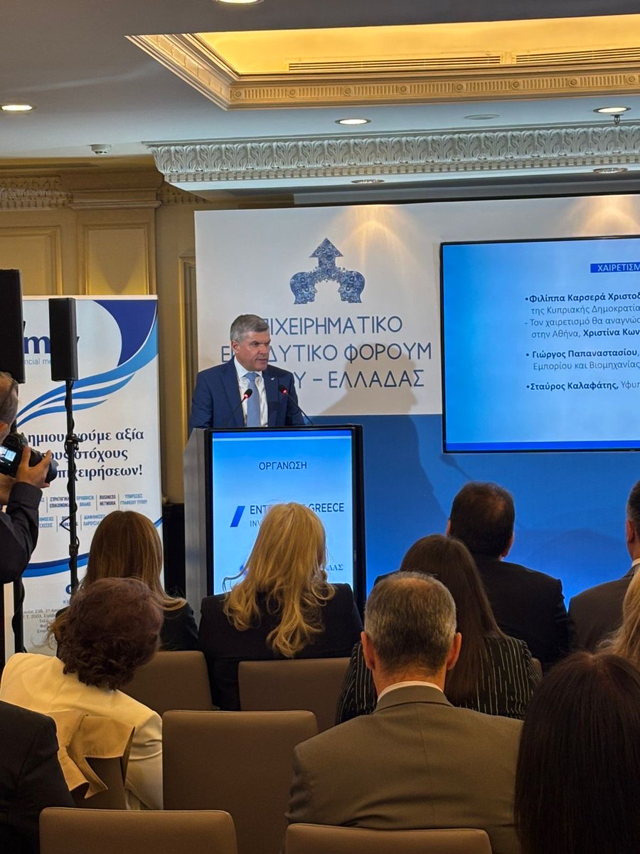 CCCI_Cyprus's tweet photo. #Happening #Now 🇨🇾🇬🇷 Πρώτο μέρος του Επιχειρηματικού & Επενδυτικού Συνεδρίου Κύπρου–Ελλάδας, στο Electra Palace στην Αθήνα:
Κορυφαίοι αξιωματούχοι & επιχειρηματίες ανέδειξαν τη σημασία της εμβάθυνσης των σχέσεων και της κοινής ανάπτυξης Ελλάδας & Κύπρου.
🔹 Ιωσήφ Ιωσήφ, Πρόεδρος Επιχειρηματικού Συνδέσμου Κύπρου-Ελλάδας & CEO FMW: Υπογράμμισε τη σημασία τέτοιων συνεδρίων για την ενίσχυση των εμπορικών σχέσεων και της επιχειρηματικής συνεργασίας Κύπρου–Ελλάδας.
🔹 Χριστίνα Κωνσταντούρη, Πρόξενος Κύπρου στην Αθήνα: Μετέφερε τον χαιρετισμό της Πρώτης Κυρίας κ. Φ. Καρσερά Χριστοδουλίδη, τονίζοντας τη στήριξή της σε πρωτοβουλίες που ενώνουν τους δύο λαούς.
🔹 Γιώργος Παπαναστασίου, Υπουργός Ενέργειας, Εμπορίου & Βιομηχανίας Κύπρου: Ανέδειξε τη σημασία της συνεργασίας μεταξύ Κύπρου και Ελλάδας για να διαπρέψουν οι επιχειρήσεις μας στον διεθνή ανταγωνισμό αλλά και την σημαντικότητα της σύμπραξης δημόσιου & ιδιωτικού τομέα για την ανταγωνιστικότητα των δύο οικονομιών.
🔹 Σταύρος Καλαφάτης, Υφυπουργός Ανάπτυξης Ελλάδας: Επεσήμανε τις επιτυχίες της ελληνικής οικονομίας, και ανακοίνωσε νέα και σημαντικά έργα για την ανάπτυξη της χώρας. Παράλληλα, επεσήμανε τη δέσμευση για συνεχή συνεργασία Ελλάδας–Κύπρου.
🔹 Δημήτρης Σκάλκος, Γ.Γ Διεθνών Οικονομικών Σχέσεων του ΥΠΕΞ Ελλάδος και Πρόεδρος Enterprise Greece: Εστίασε στα εργαλεία ανάπτυξης & στις κοινές πρωτοβουλίες που μπορούν και πρέπει να λάβουν οι επιχειρήσεις μας για εξωστρέφεια και ανάπτυξη σε αγορές τρίτων χωρών.
🔹 Σταύρος Αυγουστίδης, Πρέσβης Κύπρου στην Ελλάδα: Κάλεσε για κοινά έργα σε ενέργεια, καινοτομία, τουρισμό & ναυτιλία, οικοδομώντας ένα ενιαίο επιχειρηματικό οικοσύστημα που θα είναι επωφελές για τους επιχειρηματίες, τις χώρες μας και τους λαούς τους.
🔹 Φιλόκυπρος Ρουσουνίδης , Γ.Γ ΚΕΒΕ: Επανέλαβε τον ρόλο του ΚΕΒΕ ως γέφυρα συνεργασίας και δημιουργίας κοινών επιχειρηματικών μοντέλων που μπορούν να σταθούν αντάξια στον διεθνή ανταγωνισμό και να επιτύχουν σημαντικά.
🔹 Άννα Παπαντωνίου, Πρόεδρος BPW Nicosia: Τόνισε τη σημασία της ισότιμης συμμετοχής ανδρών & γυναικών επιχειρηματιών για κοινή πρόοδο.
🔹 Δέσποινα Λογιάδου, Πρόεδρος ΕΓΕ: Υπογράμμισε τον ρόλο των γυναικών σε θέσεις ευθύνης για βελτίωση παραγωγικότητας & εταιρικής κουλτούρας.
🔹 Χαράλαμπος Αράχωβας, Οικονομολόγος ΕΣΕΕ: Επισήμανε την ανάγκη επένδυσης σε τεχνολογία, υποδομές & θεσμικές διευκολύνσεις για βιώσιμη ανάπτυξη και κοινές επιχειρηματικές συνέργειες.
📍 Κοινό μήνυμα όλων: Ελλάδα & Κύπρος ενώνουν δυνάμεις – για πιο ανταγωνιστικές, εξωστρεφείς και βιώσιμες οικονομίες.
#CyElBusinessForum #Cyprus #Greece #Business #Investment