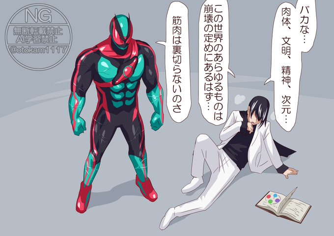 やっぱり筋肉って大事 