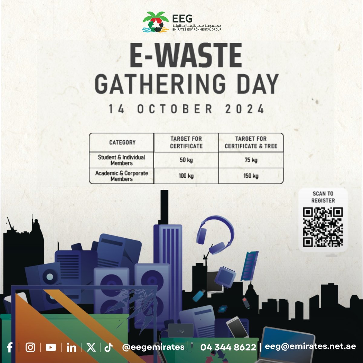 eegemirates's tweet image. 💡 Did you know? E-waste is the fastest-growing waste stream! ♻️

This 14 Oct – International E-Waste Day, bring your old phones, laptops &amp;amp; printers to the EEG Office and be part of the solution. 🌍

📩 eeg@emirates.net.ae
 | ☎️ +971 4 344 8622
#EWasteDay #Recycle #EEG