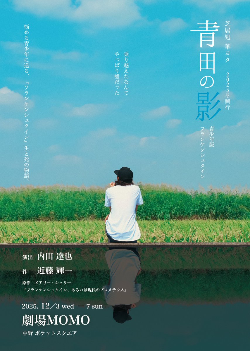 あおちゃんさま確認ページ♡ あおちゃん (@aochan6767) / Posts / X