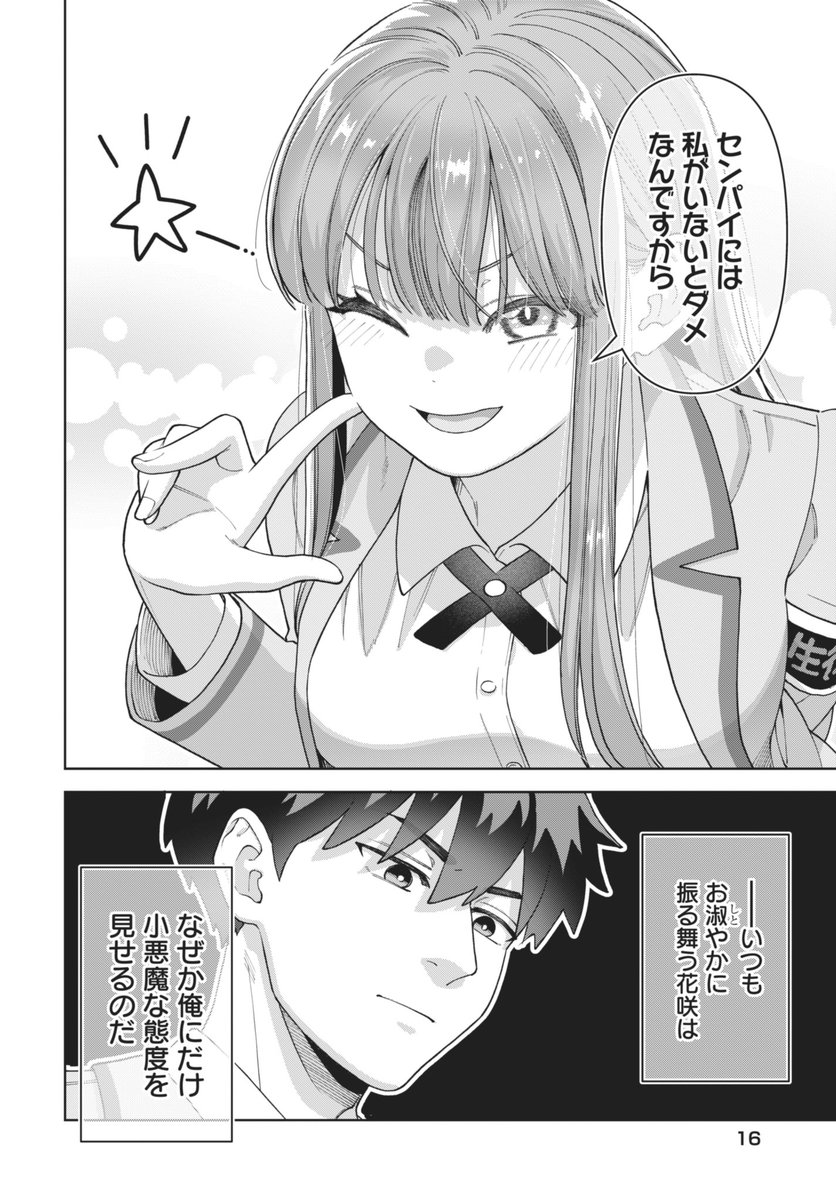 (3/4) 