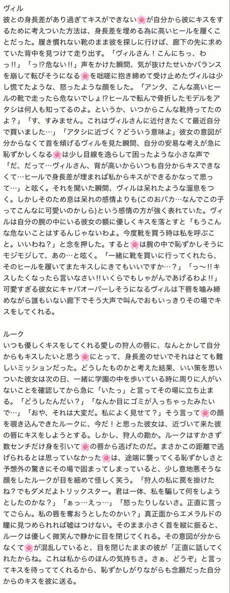 sisituover's tweet photo. 身長差があり普段自分からキスができない🌸が、あの手この手を使ってキスをして来た時のtwst男子の反応

♠️/🦁/🦈/🐬/👑/🏹/🐉/⚗️

ｶﾝﾄｸｾｰだったりnotｶﾝﾄｸｾｰだったりします。

#twstプラス  #twst夢 https://t.co/19RVho2cKU