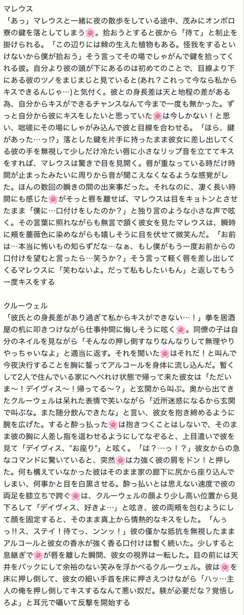 sisituover's tweet photo. 身長差があり普段自分からキスができない🌸が、あの手この手を使ってキスをして来た時のtwst男子の反応

♠️/🦁/🦈/🐬/👑/🏹/🐉/⚗️

ｶﾝﾄｸｾｰだったりnotｶﾝﾄｸｾｰだったりします。

#twstプラス  #twst夢 https://t.co/19RVho2cKU