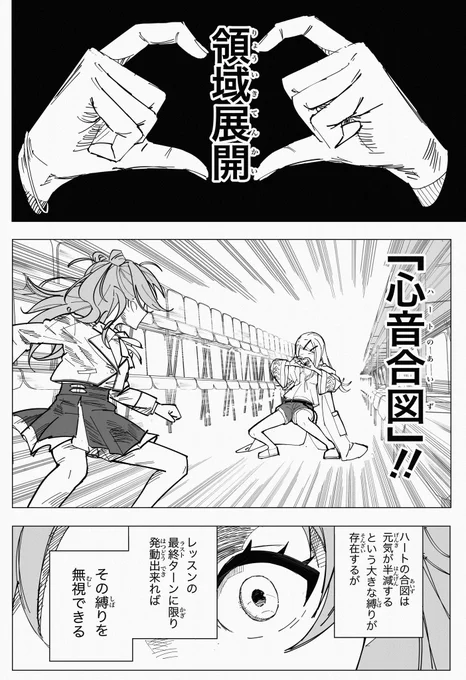#これを見た人は無言で去年の10月の画像を貼る 