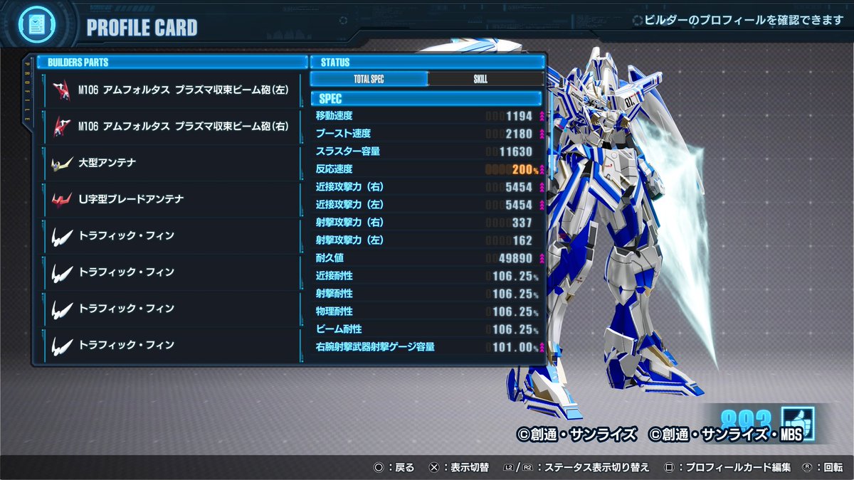 ShyanT_honda's tweet photo. #ガンブレ4
#ガンダムブレイカー4 
#第四回平穏俺ガンコンテスト 

RMX-C01  REZARIA-MAXIMA-Code01(レザリア-マキ��マ-コードゼロワン)

何回作んだこいつ
↓おまけ https://t.co/in6AMT3XrY