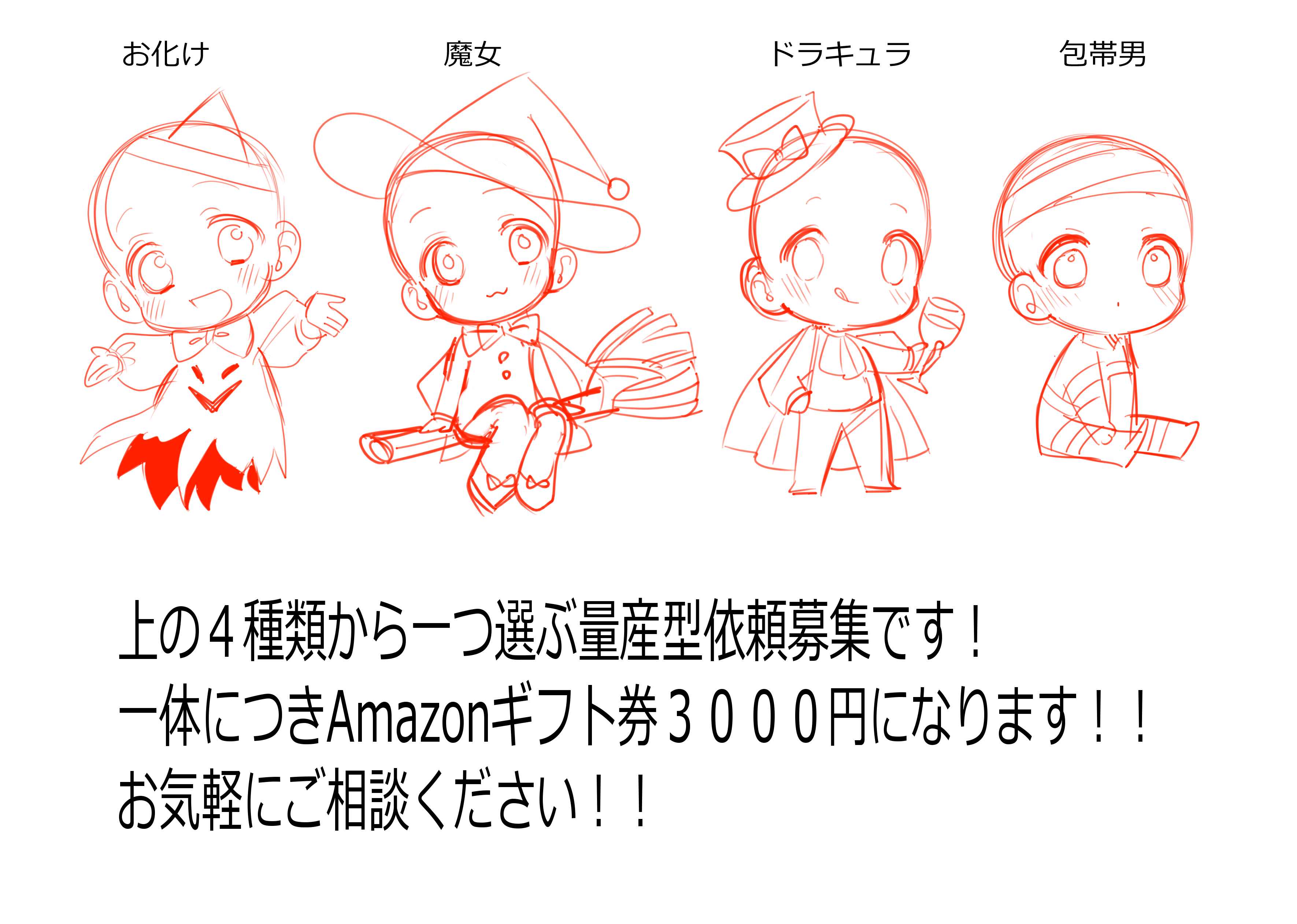 （おがわじゅり） ディープインパクト　イラスト額パネル ユーパワー アートフレーム サムトフト おどるフレッド
