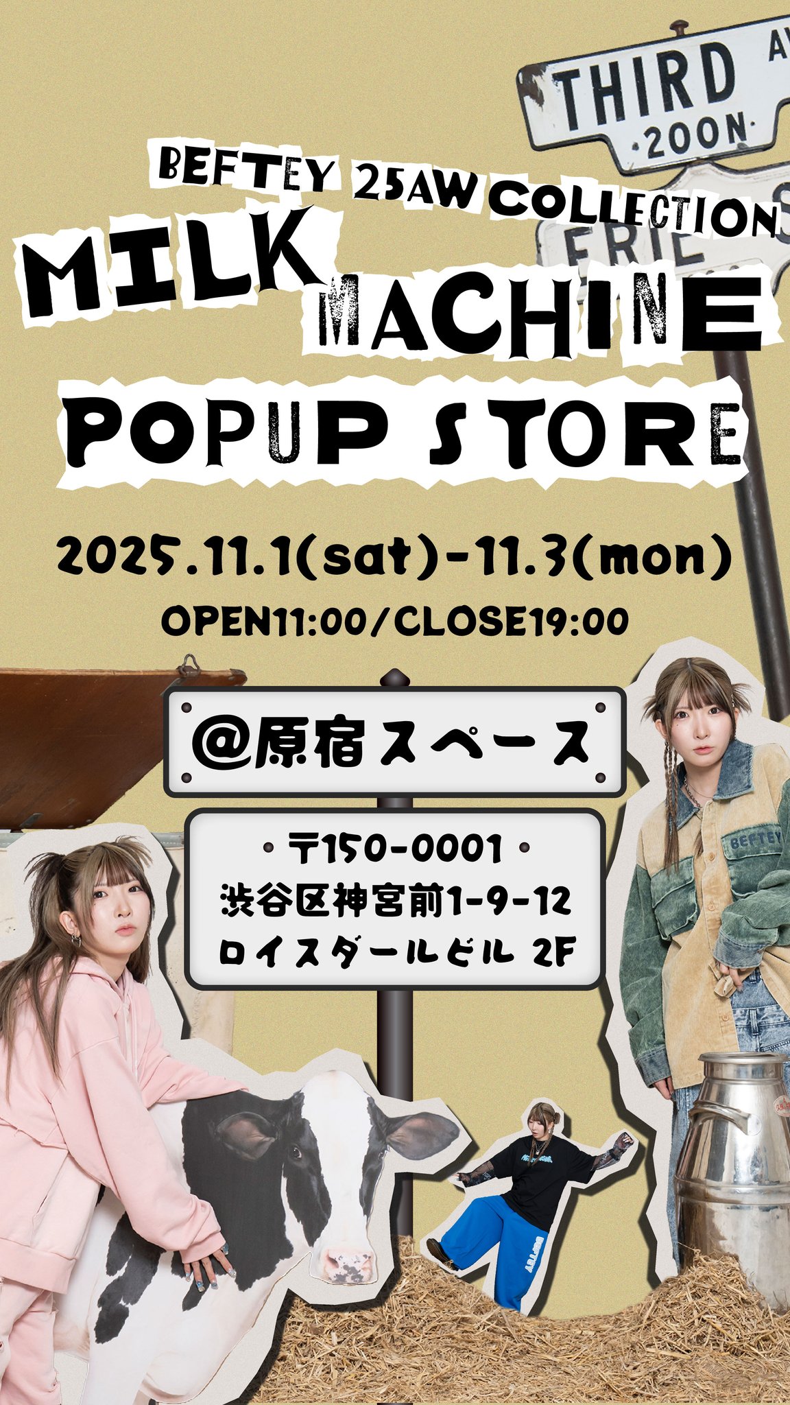 【週末セール】まあたそ　BEFTEY ピンク フード付きパーカー 週末セール】まあたそ BEFTEY ピンク フード付きパーカー