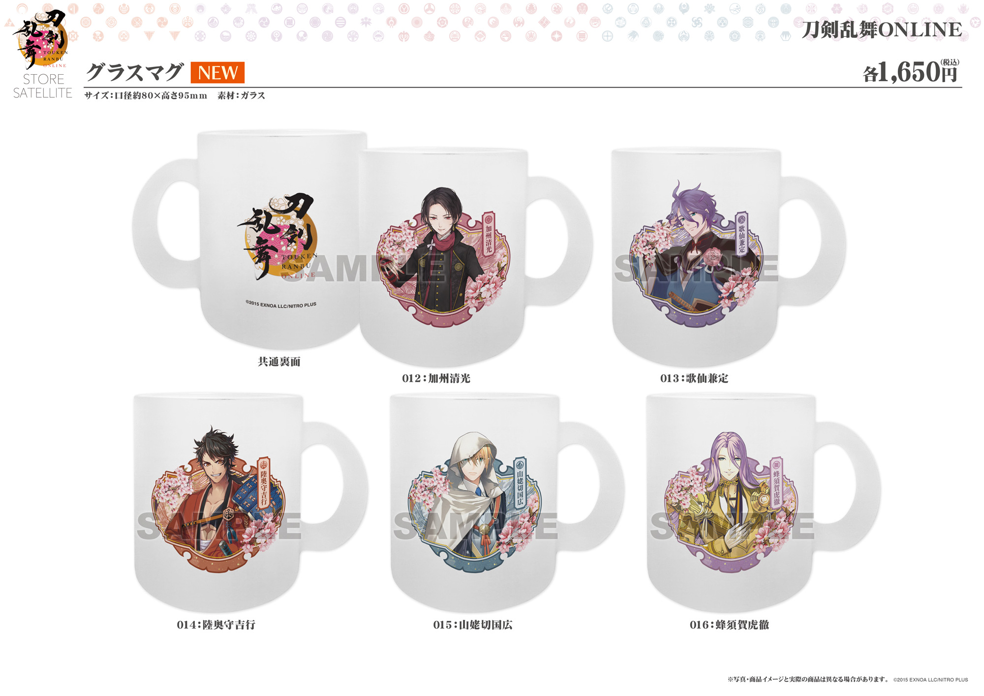 POP @P SPACE -SHIBUYA- on X: 