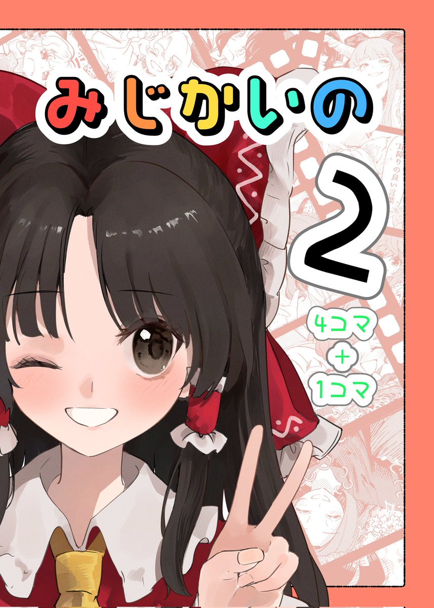 舞良(もうりょう) tweet media