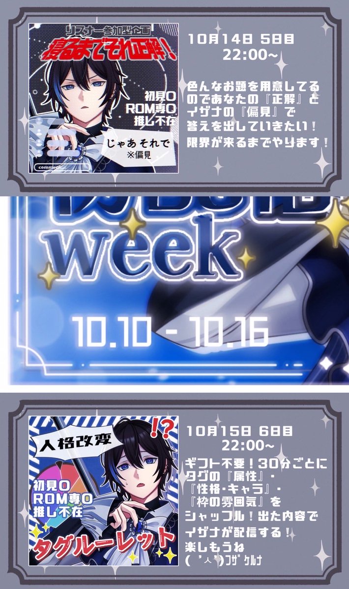 shinka_i_zana's tweet photo. ◥◤◥◤◥◤#初配信week告知◥◤◥◤◥◤

        心の海を揺蕩うあなたとともに。

     2025-10 / 10(金) ➟➟➟ 10 / 16(木)

     10/10 19:00〜First Live Streaming 

     IRIAM : https://t.co/obdskfvRnY…

💙♻️💬👤➟➟➟全力巡海🦈

◢◣◢◣◢◣◢◣◢◣◢◣◢◣◢◣◢◣◢◣ https://t.co/eT9Z2uftWm
