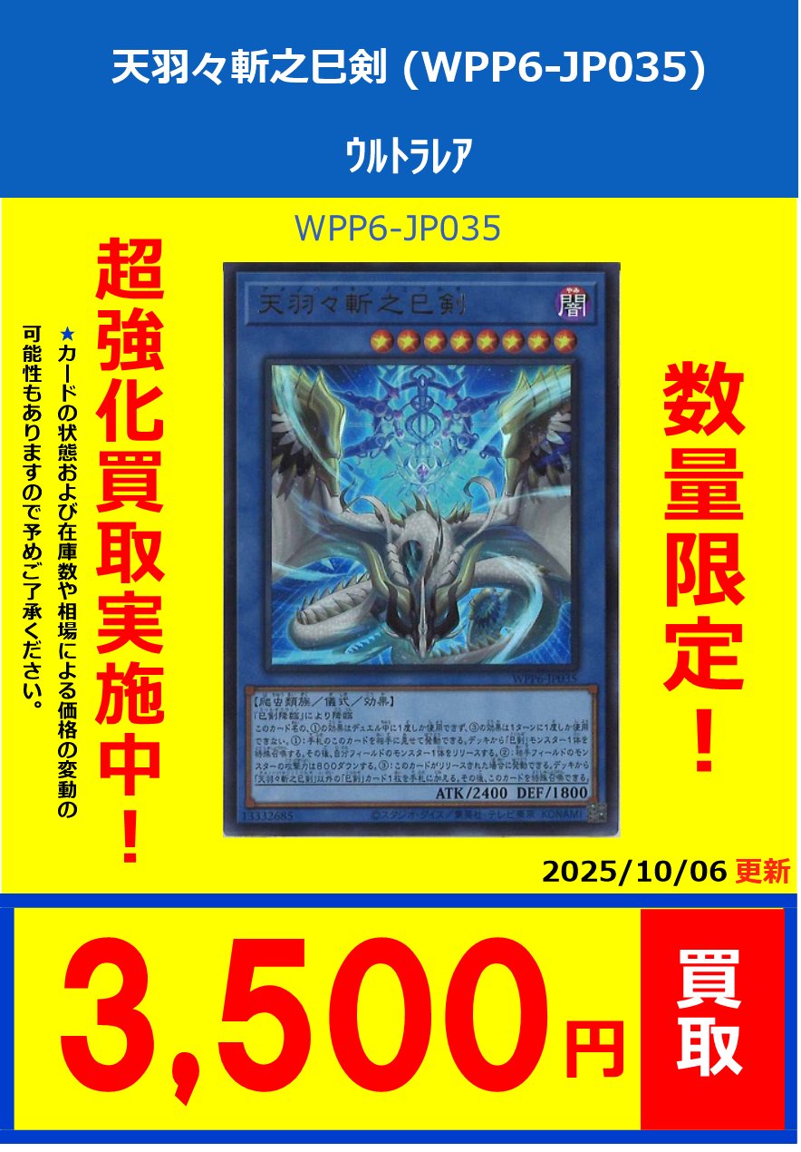 フルコンプPLAYERS CENTER八王子本店 on X: 