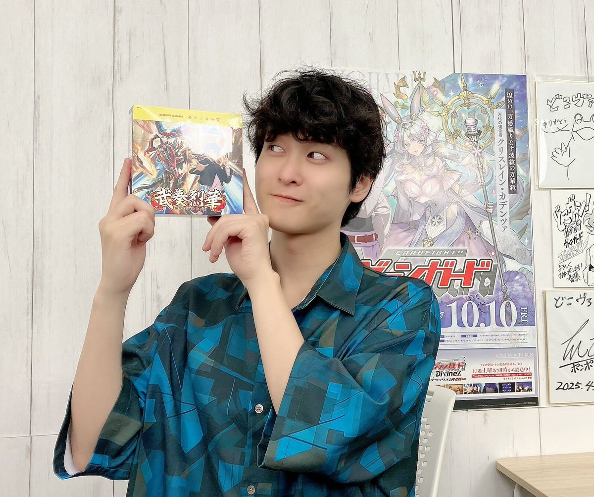 カードファイト!! ヴァンガード公式 on X