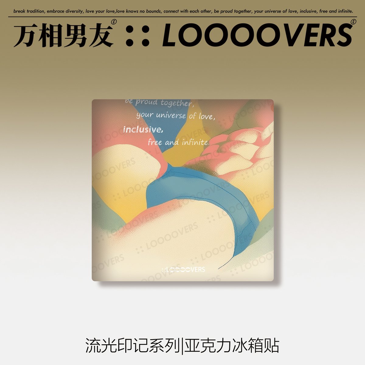 LOOOOVERSFM's tweet photo. 冰箱贴上新~
局部记忆~
https://t.co/CTDzlmh3Yi
#refrigeratormagnet #冰箱贴 https://t.co/x22LGp8CZc
