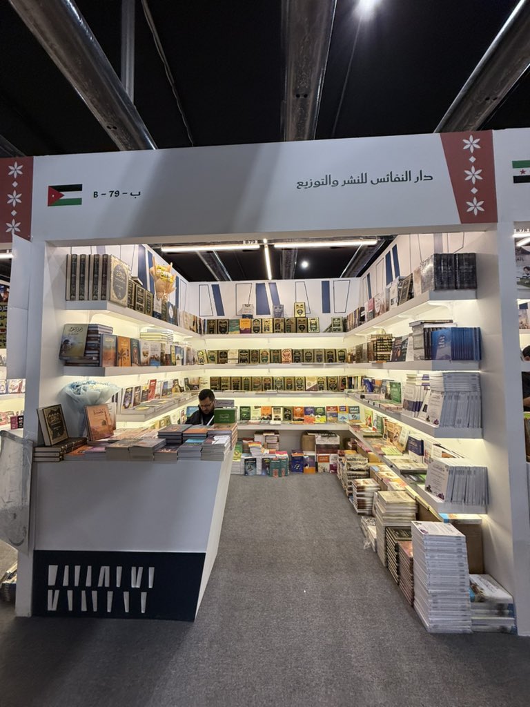 كتابي (مدن على خارطة الشغف) يتناول الحديث عن ٣٣ مدينة من ٣٣ بلد حول العالم بأسلوب شيق وسلس ، مزدان بعدد من الصور من تلك المدن .
تجدونه في :
📍جناح دار النفائس للنشر والتوزيع (B79) 
ضمن #معرض_الرياض_الدولي_للكتاب_2025