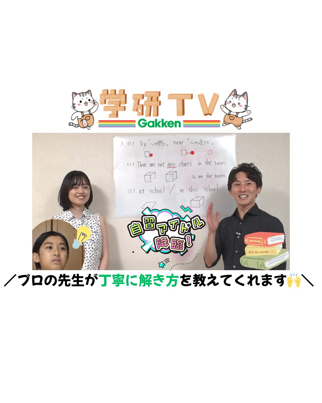 増田先生 - Cerca / X