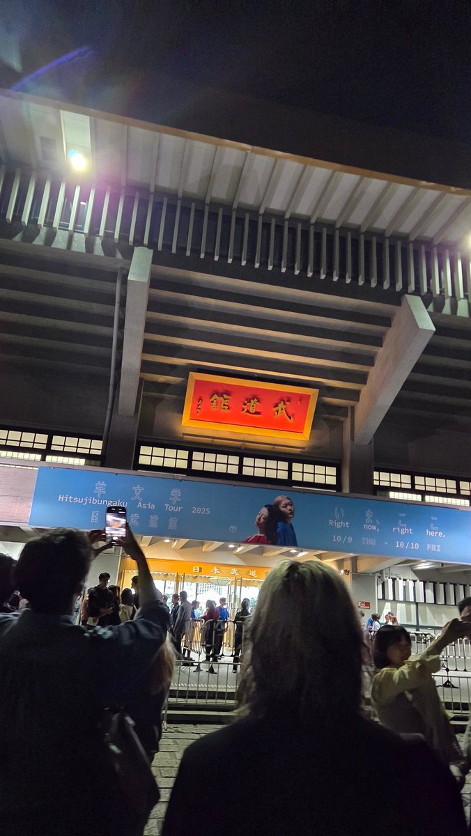 Natusemi's tweet image. きたきた！
#羊文学
#武道館