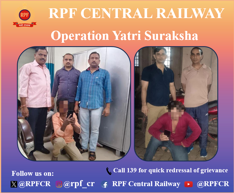 Central Railway RPF (@rpfcr) on Twitter photo #OperationYatriSuraksha 
"रेल यात्रा मे सुरक्षा, #RPF की है प्रतिबद्धता"
दिनांक 08.10.2025 को मध्य रेल के ठाणे स्टेशन से यात्रियो के 02 मोबाइल फोन कुल कीमत ₹17,000/- की चोरी करने वाले 02 आरोपियों को  #RPF द्वारा पकड़कर अग्रिम कार्यवाही हेतु  जीआरपी ठाणे  को सुपुर्द किया गया। #OperationYatriSuraksha 
"रेल यात्रा मे सुरक्षा, #RPF की है प्रतिबद्धता"
दिनांक 08.10.2025 को मध्य रेल के ठाणे स्टेशन से यात्रियो के 02 मोबाइल फोन कुल कीमत ₹17,000/- की चोरी करने वाले 02 आरोपियों को  #RPF द्वारा पकड़कर अग्रिम कार्यवाही हेतु  जीआरपी ठाणे  को सुपुर्द किया गया।