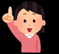 外国の方が日本語覚える時に、漢字の読み方がたくさんあって困るという話をよく聞きます。

うちの子の場合、
最近言うようになったのが、
・向こうに行きたい時や気になるものがある時には、「あっちー⤴️👉️」
・食べ物や飲み物が熱かった時には、「あっちー⤴️🔥」
