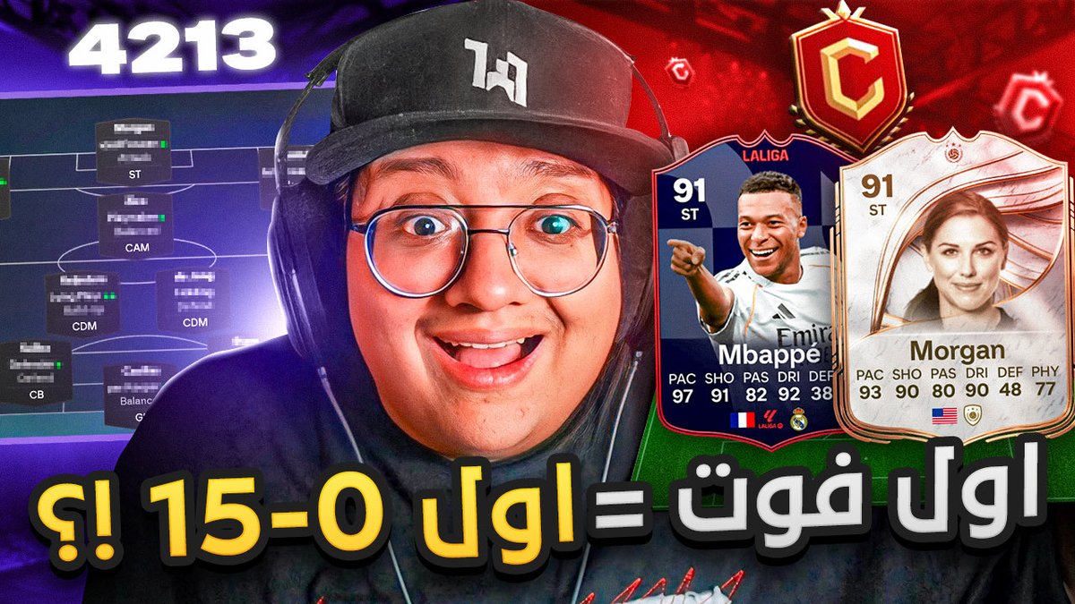 مقطع جديد 

مشاهدة ممتعة ❤️
youtu.be/6dHul-TCE10