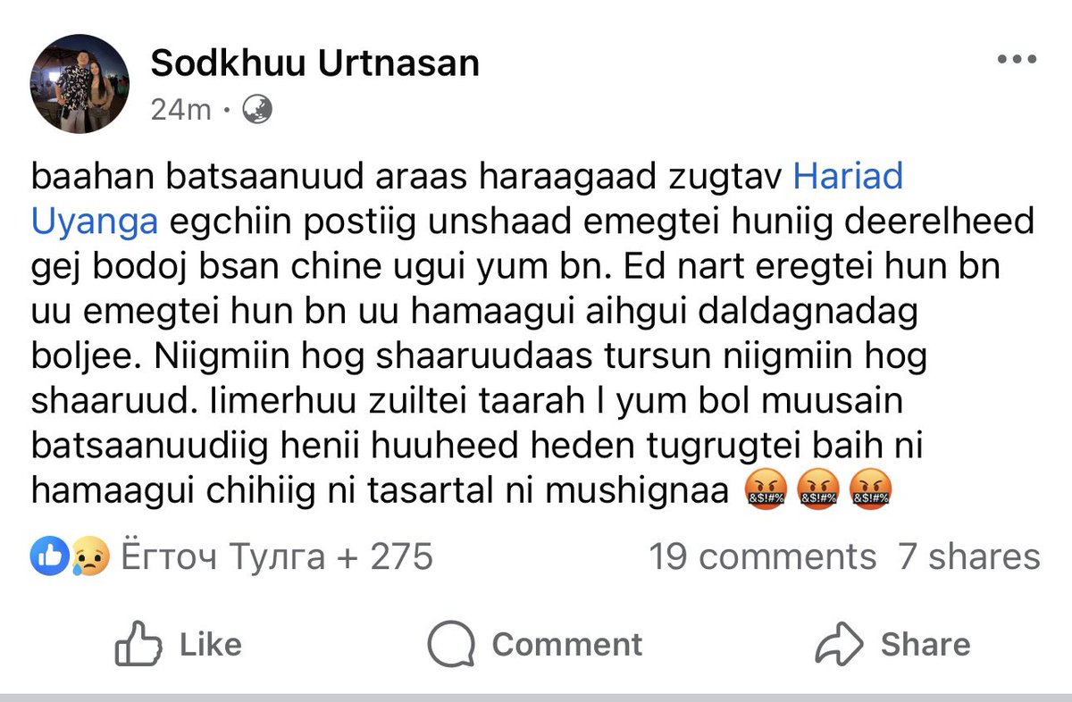 Хариуцлагаас мултарна, зугтаж болно гэх итгэлийн цаад хөшүүрэг нь jetscooter л байх даа. 

Хүн мөргөж, доромжлоод зугтдаг үйлдэл нь бүр хэтэрчихсэн. Удахгүй утас, цүнх шүүрдэг болох байх оо.