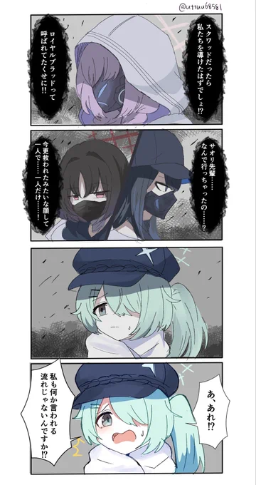 流石に笑ったやつ 