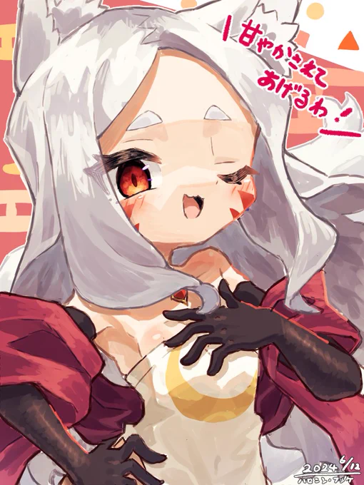 #見た人も無言で銀髪or白髪をあげる