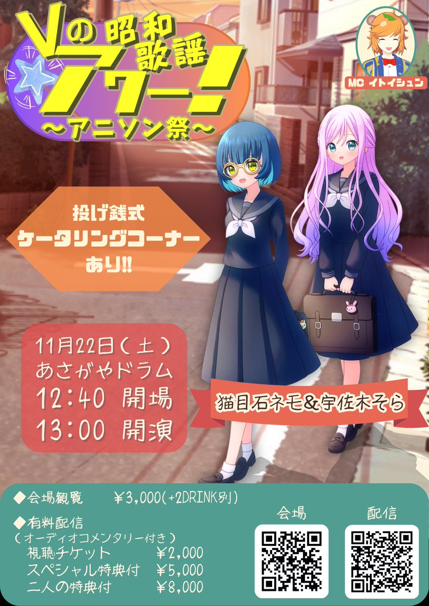 となかい　11/1までお取り置き となかい 11/1までお取り置き 機界戦隊ゼンカイジャー」特集