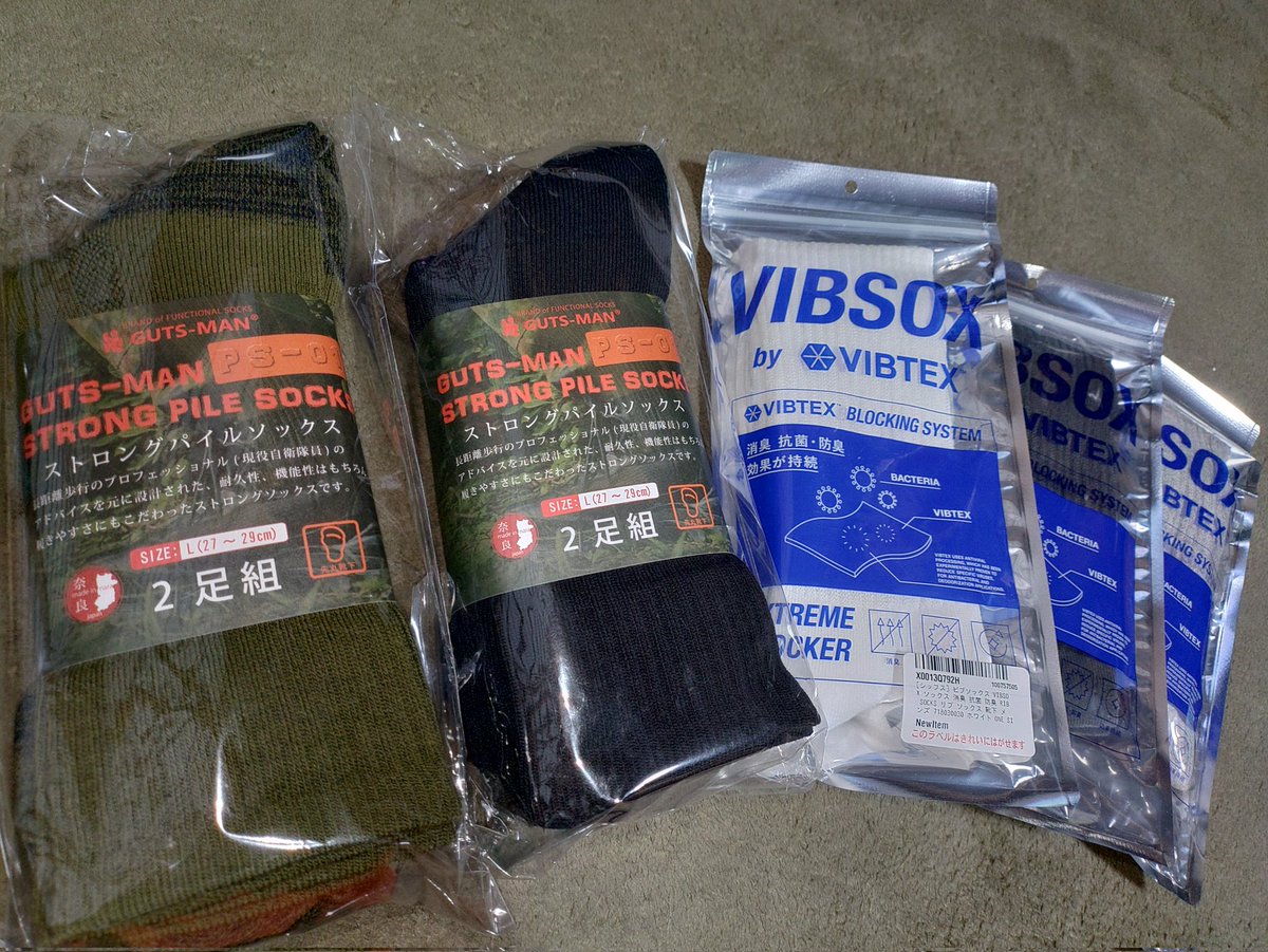 furesukuST's tweet image. 相棒来た~!!(⁠＾⁠∇⁠＾⁠)⁠ﾉ⁠♪
ガッツマンはお仕事用…疲れ知らず!
ビブソックスはプライベートに…履きこごち神!
以前の物が2年間頑張ってくれましたので…買い替えで御座います!(⁠｡⁠•̀⁠ᴗ⁠-⁠)⁠✧
#GUTSMAN
#VIBSOX
#石川町
#福島