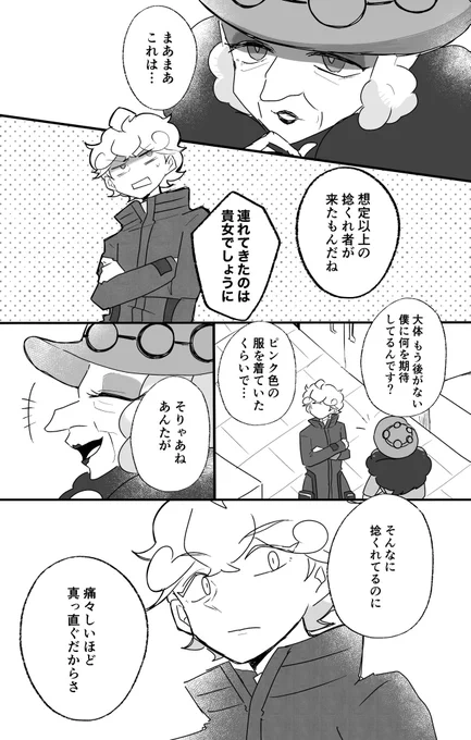 (2/4) 