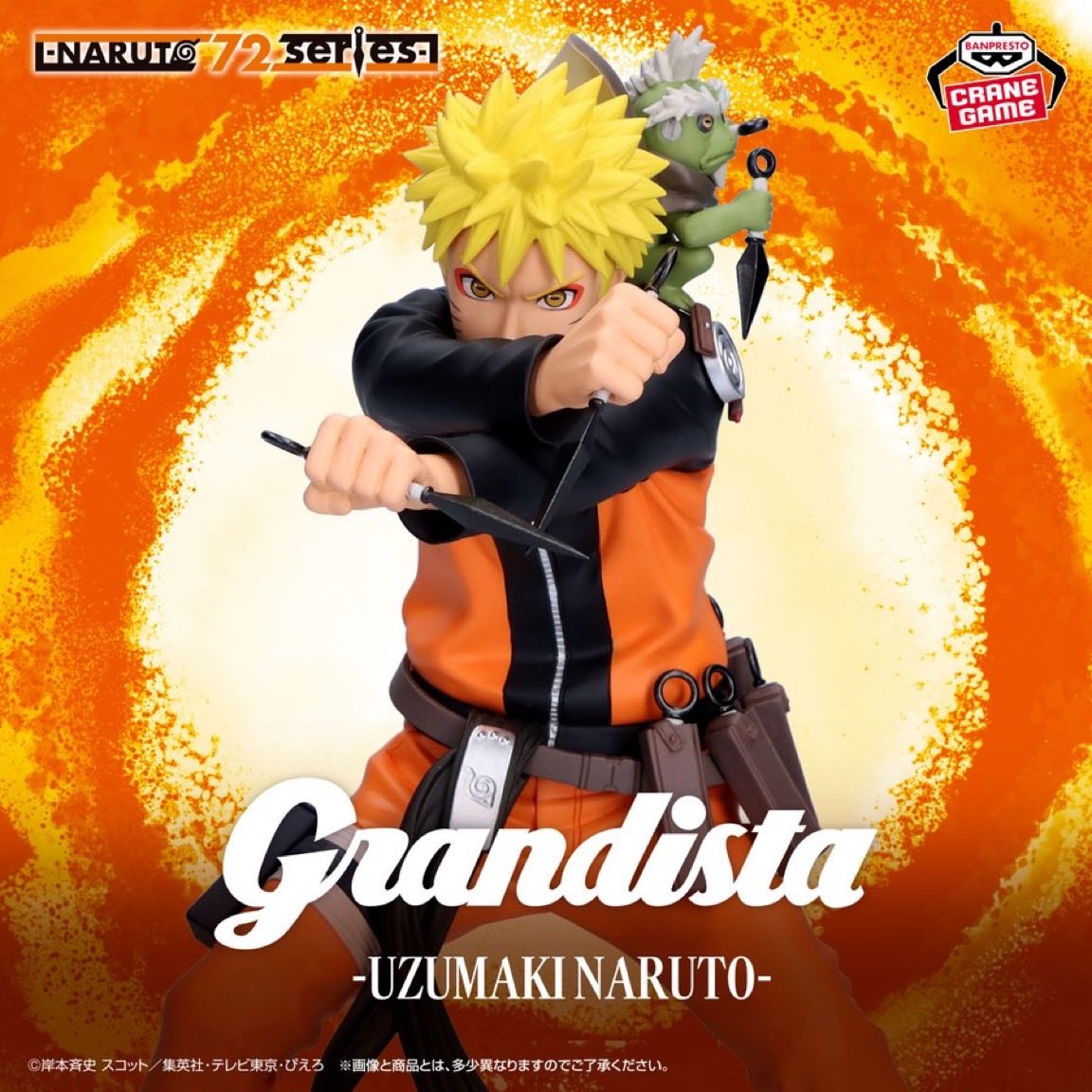yokkon4580's tweet image. 「-NARUTO 72 series-」×「Grandista」​

Grandistaで45巻のナルトを立体化!
引き続き原型を担当させていただきました。
今回は彩色も担当しております。
フカサクや小物等情報量も多く見所たっぷりです✨
額当てを外したナルトも良いですね🍥
来年3月登場予定！​
続報をお楽しみに！

#Naruto
#ナルト