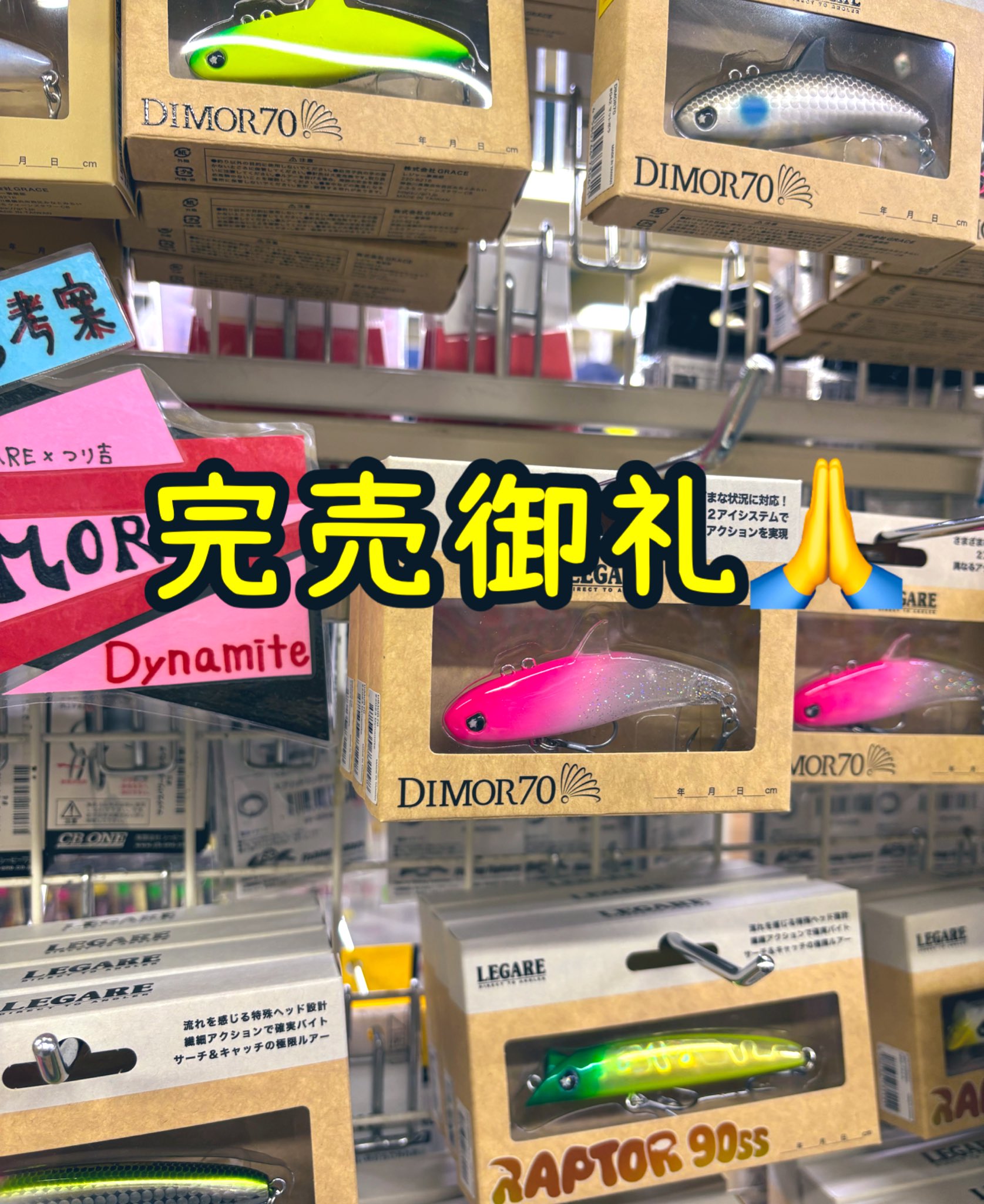 釣吉様 リクエスト 4点 まとめ商品 釣吉様 リクエスト 4点 まとめ商品 釣吉様 リクエスト 4点