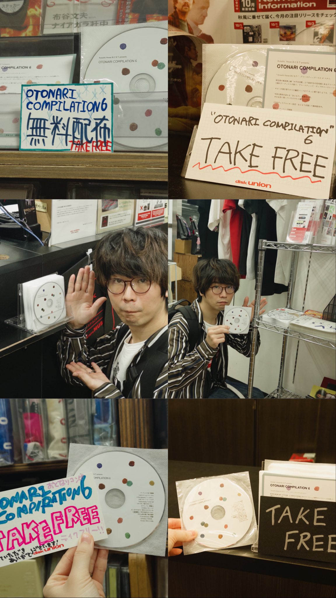 diskunion_JapaneseRock_indie (@diskunion_indie) / X