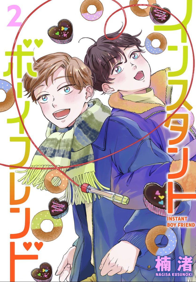 白泉社オリジナル on X