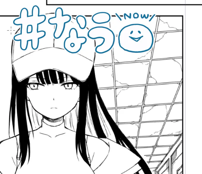 5億年ぶりに漫画を…!描いてます…!
#ブルアカ #WIP 