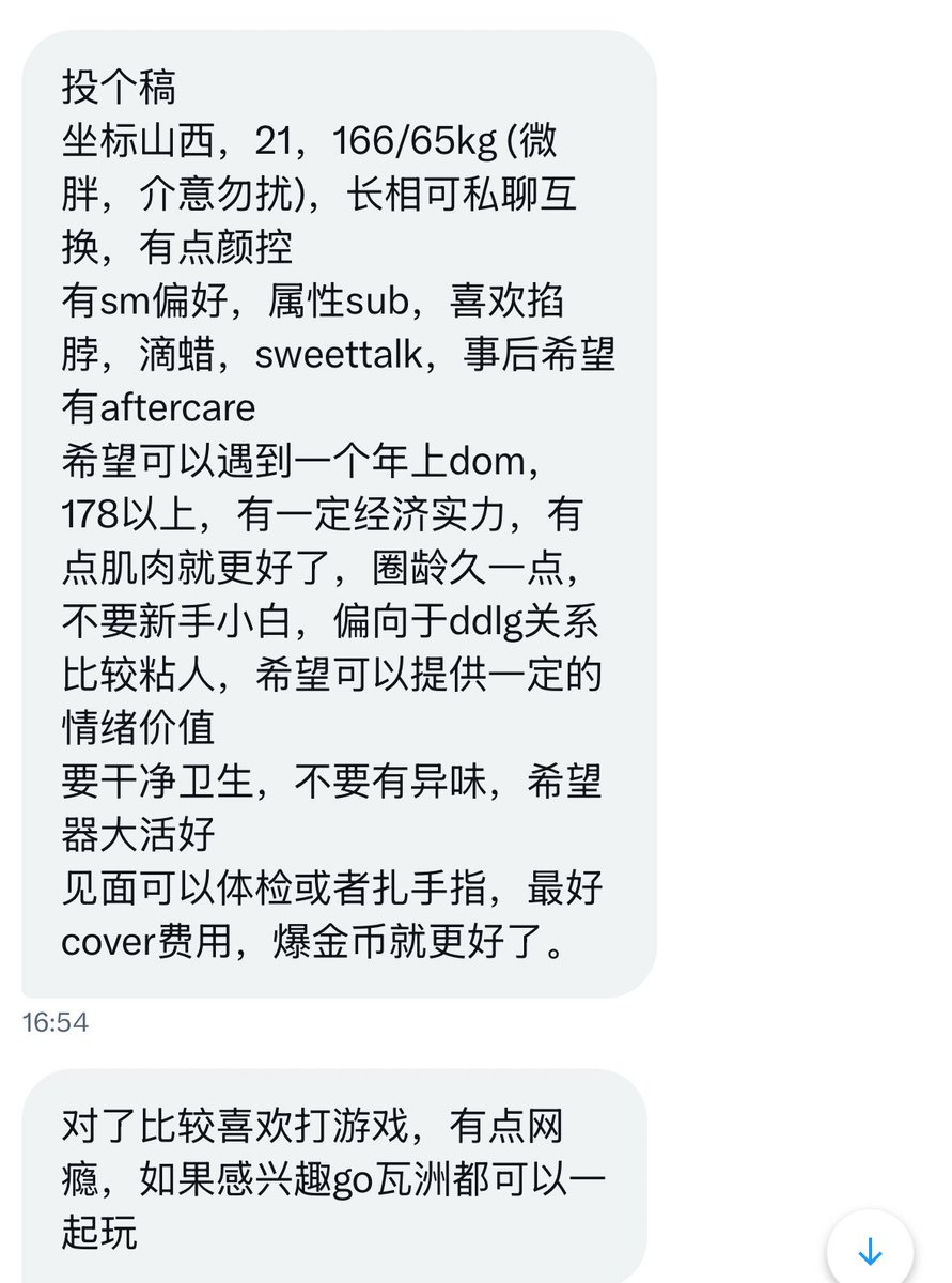 烧杯学长 tweet media