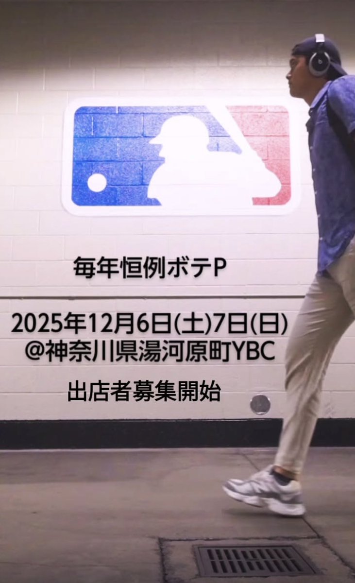 声かけて欲しいブランドさんはありますか？