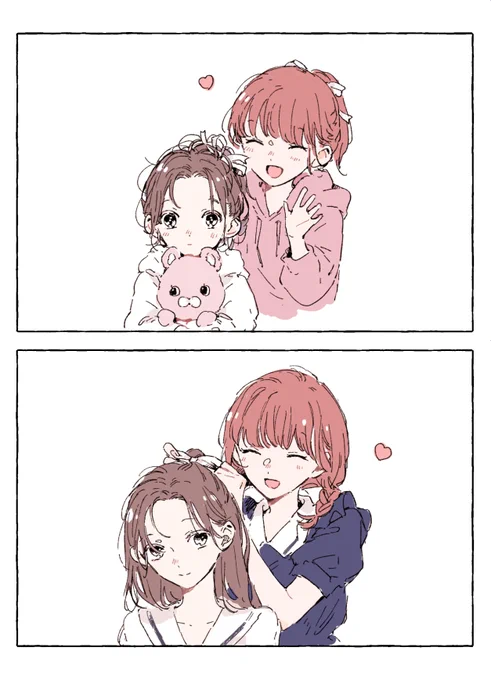ずっと変わらず
#この恋を星には願わない 