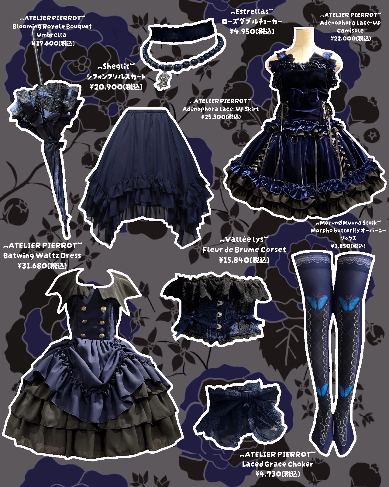 ATELIER-PIERROT 横浜VIVRE店 on X: 