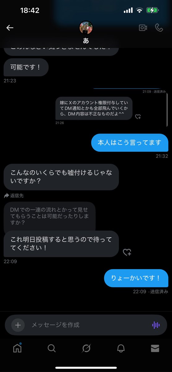 <a href="/JPNo6_1031/">No.6【ろくたん】V3</a> いや普通に明日投稿するって言ってたから待ってただけだけど？
信じて拡散もしてないし、虚偽だって言う絶対的な確証もまだなかったから待ってただけだけど？