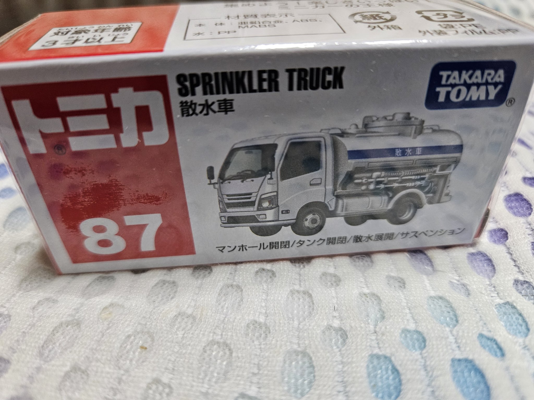 唐揚げ大魔王 on X: 