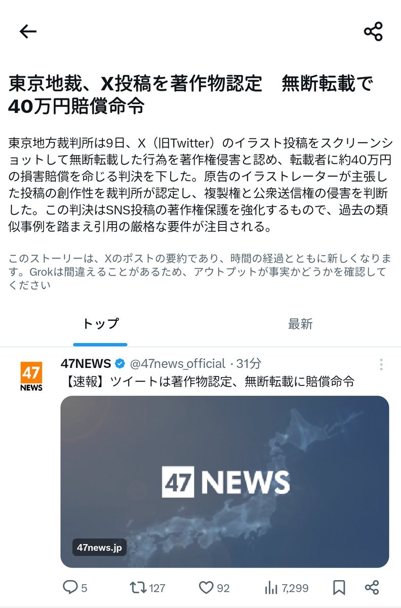 しゅう‎太郎説明文無断転載通報します⚠️ページ しゅう‎太郎説明文無断転載通報します⚠️ページ メルカリで無断転載
