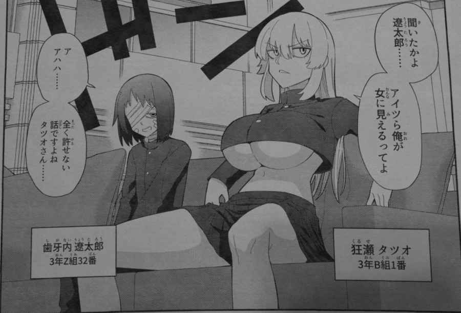 存在しない漫画の1コマbot (@noreal_koma) on Twitter photo 