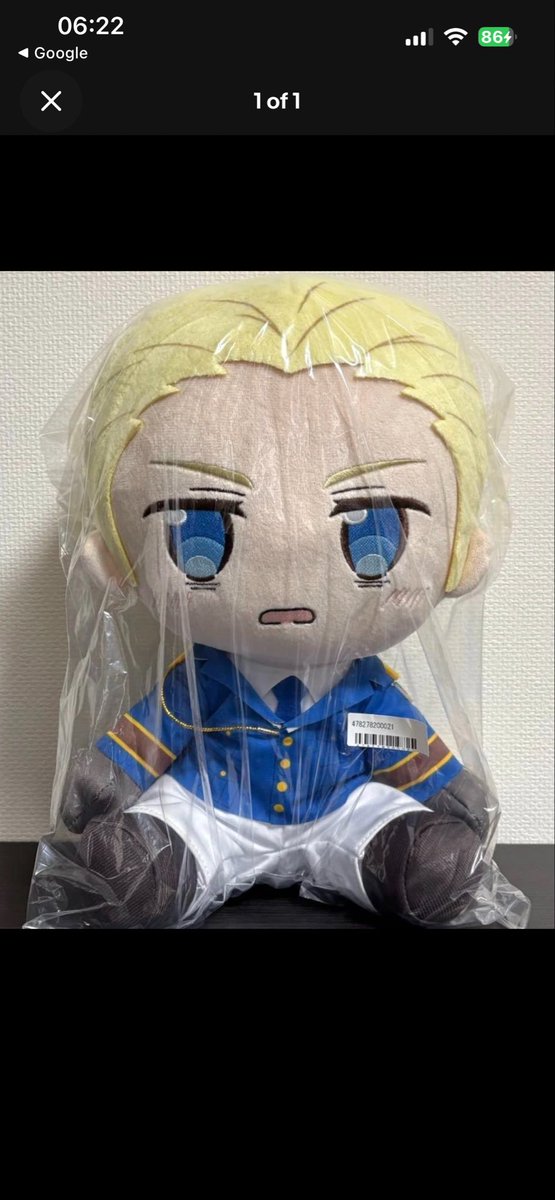 noo get him out
