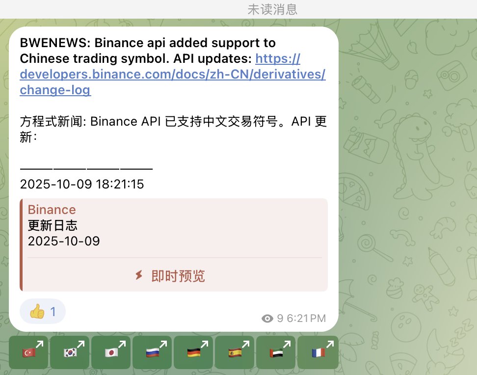 旺柴🔶WeChatDoge tweet media