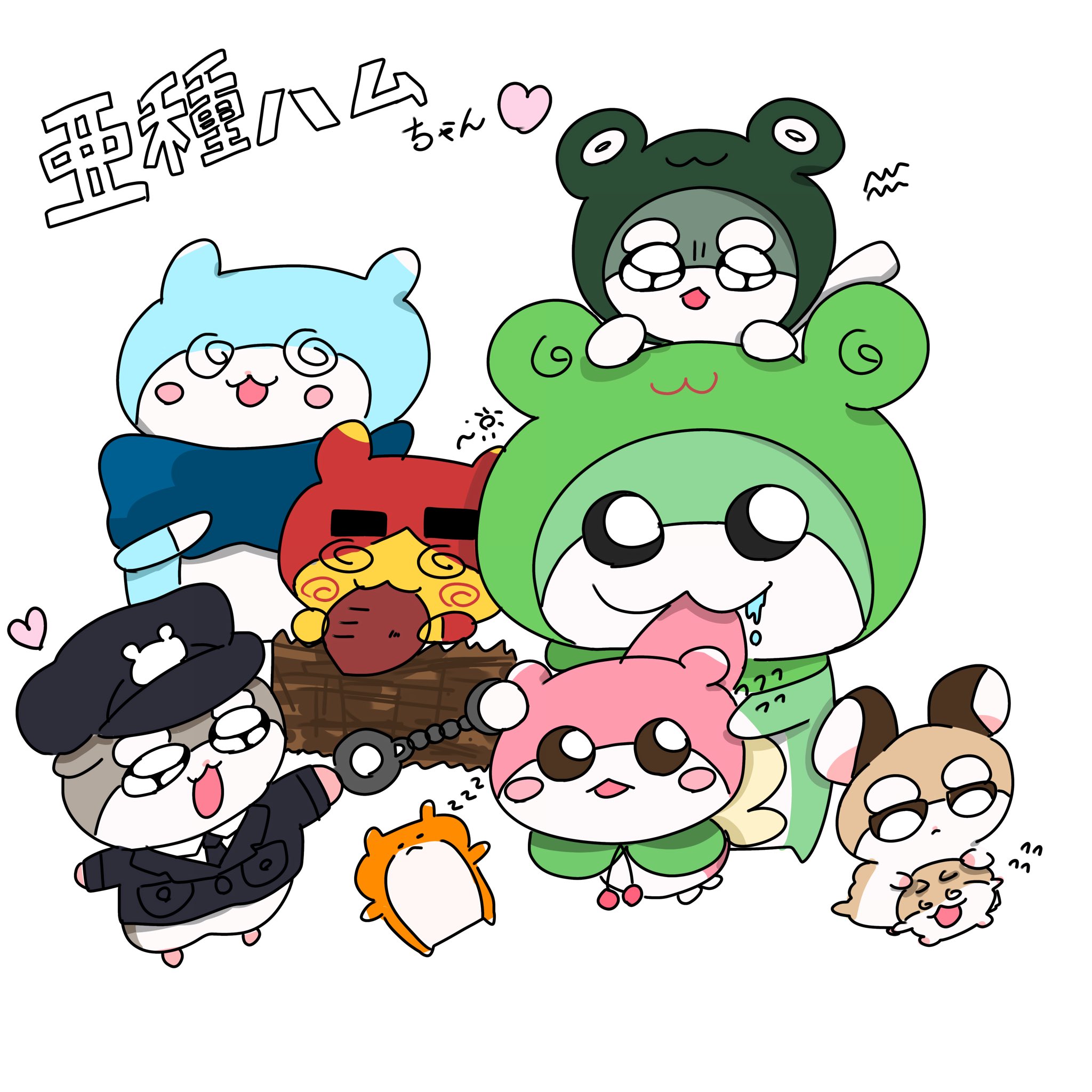 ハムちゃんカレー ぎぼりつこ on X: 