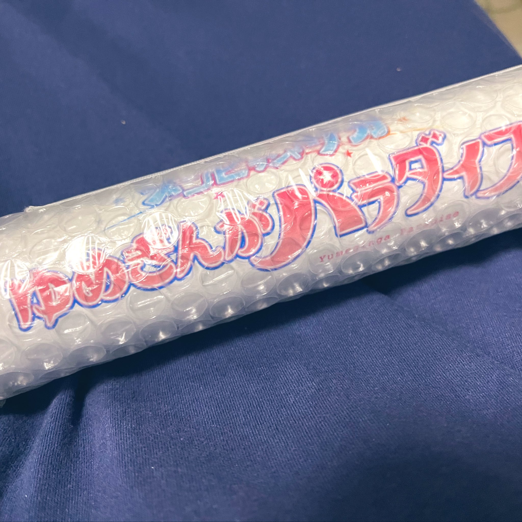 桜もちさま 佐川の桜もち【2024-03-24更新】 | 高知の不動産は相互住宅