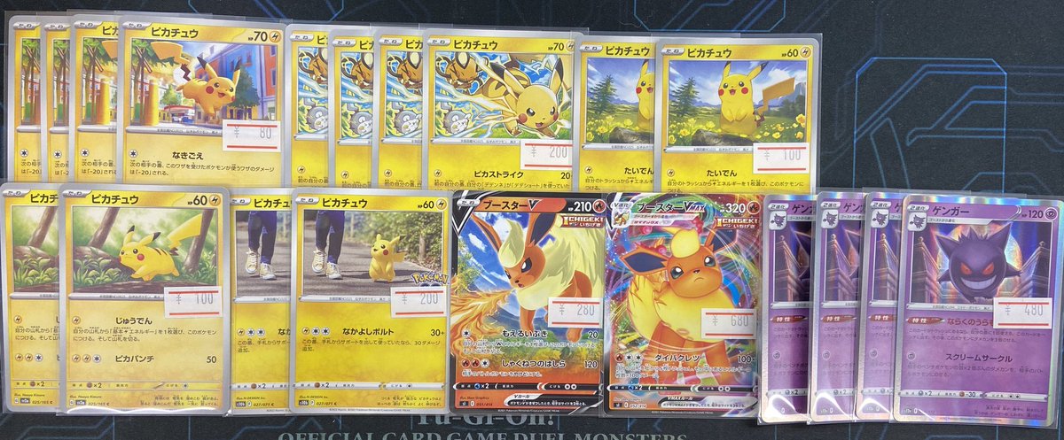 カードショップランス on X