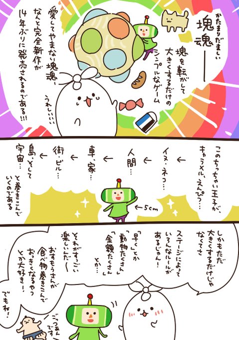 タカ□1/31オンラインイベントたぬきのつどい【あ11