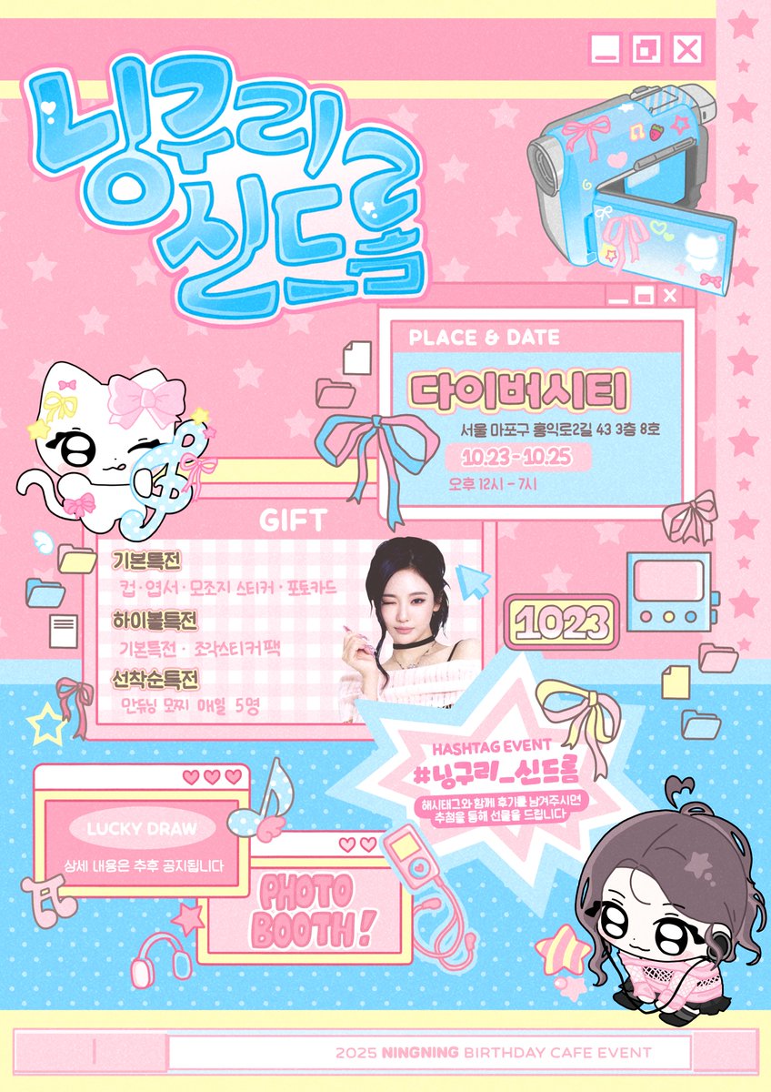 만듀닝 tweet media