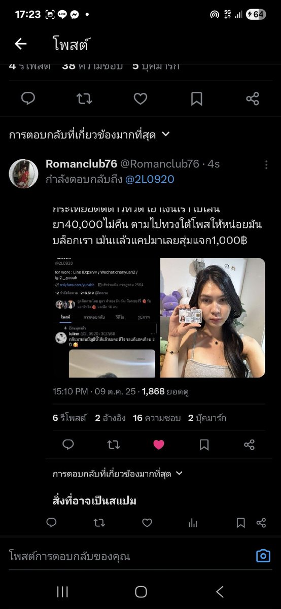 Romanclub76 tweet media